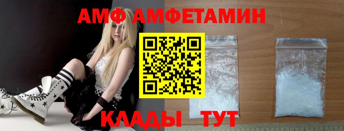 Амфетамин 98% Строитель