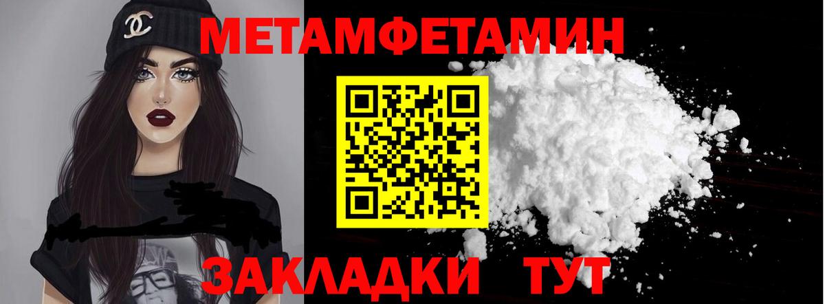 COCAIN  Строитель  Меф кристаллы  ЭКСТАЗИ  Марихуана  Гашиш  Вход с VPN  LSD-25 