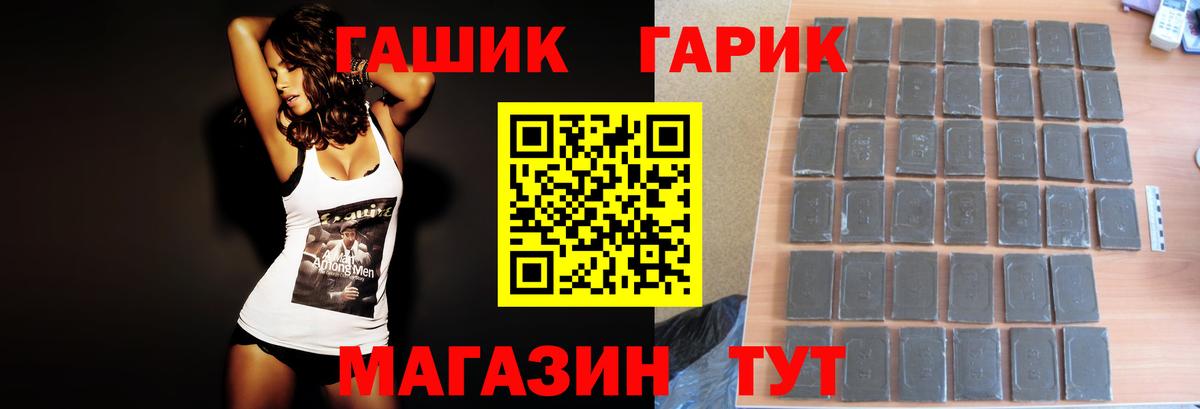 Строитель  ГАШИШ убойный  Гашиш  Гашиш хэш  Вход с VPN 