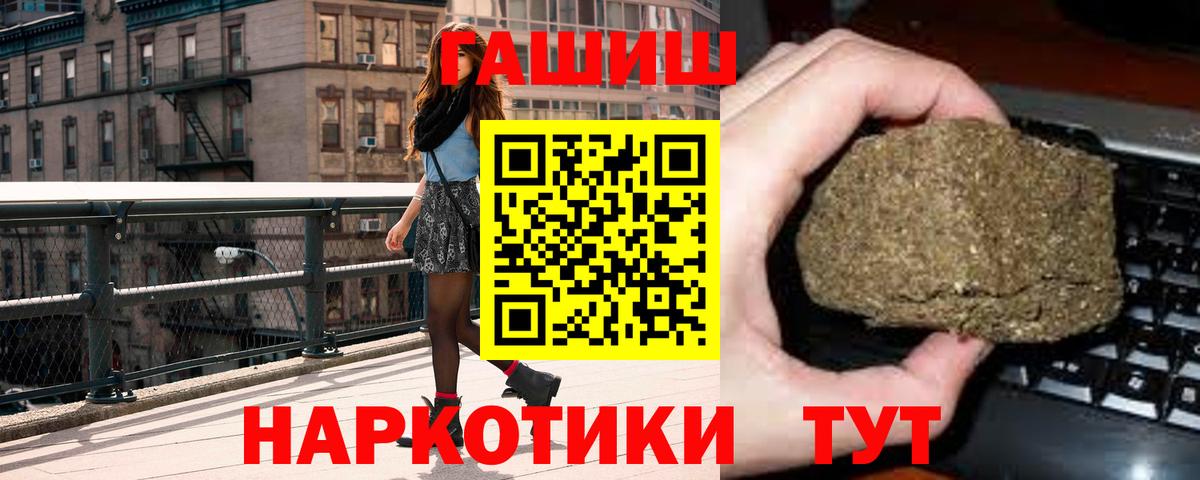 Кокаин Строитель