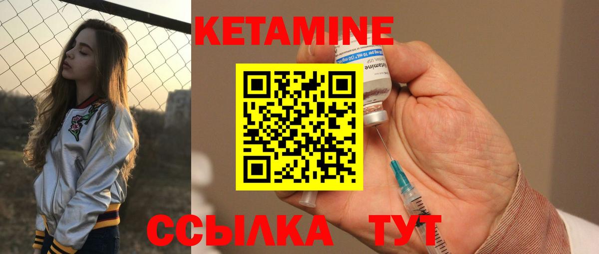 hydra как войти  Вход с VPN  Строитель  КЕТАМИН ketamine 