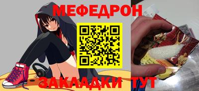 метамфетамин Нальчик