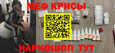 эйфоретик Наро-Фоминск