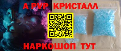 метамфетамин Нальчик