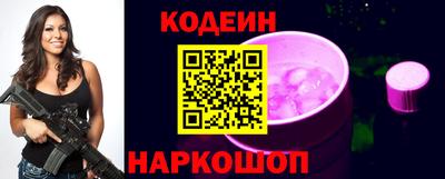 метамфетамин Нальчик