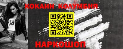 метамфетамин Нальчик