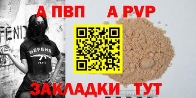 эйфоретик Наро-Фоминск