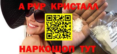 ALPHA-PVP Нарткала