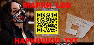 эйфоретик Наро-Фоминск