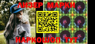 метамфетамин Нальчик