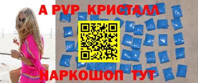 ALPHA-PVP Нарткала