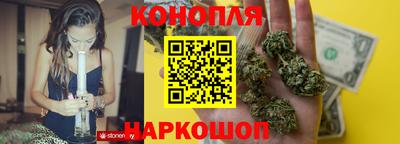 эйфоретик Наро-Фоминск