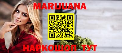 метамфетамин Нальчик