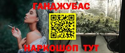 метамфетамин Нальчик