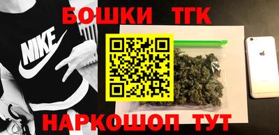эйфоретик Наро-Фоминск