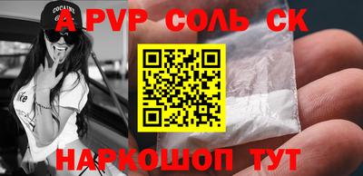 метамфетамин Нальчик