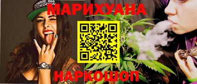 эйфоретик Наро-Фоминск
