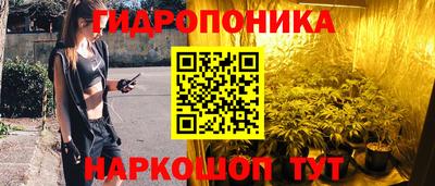 метамфетамин Нальчик