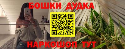 эйфоретик Наро-Фоминск