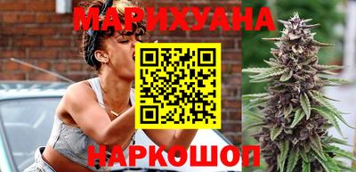 эйфоретик Наро-Фоминск