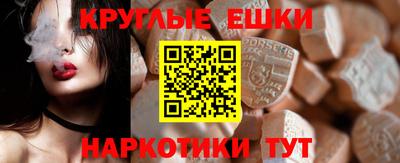 эйфоретик Наро-Фоминск