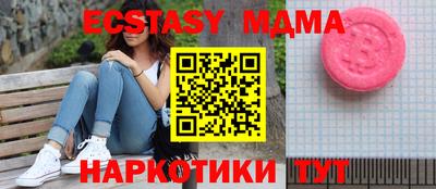 метамфетамин Нальчик