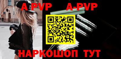 эйфоретик Наро-Фоминск
