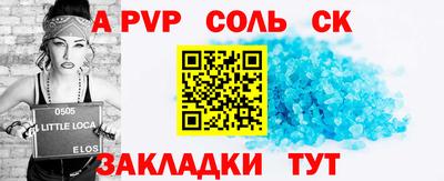ALPHA-PVP Нарткала