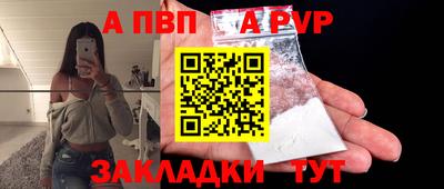 эйфоретик Наро-Фоминск