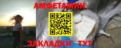метамфетамин Нальчик