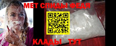 эйфоретик Наро-Фоминск
