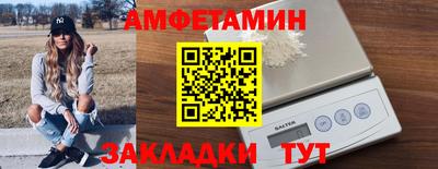 метамфетамин Нальчик