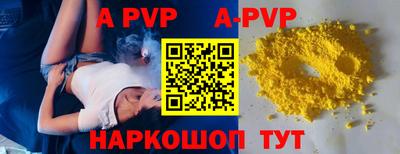 эйфоретик Наро-Фоминск
