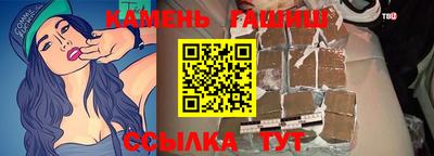 метамфетамин Нальчик