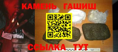 метамфетамин Нальчик