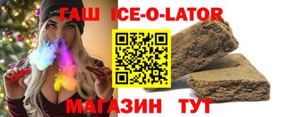 эйфоретик Наро-Фоминск