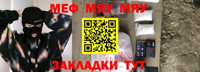эйфоретик Наро-Фоминск