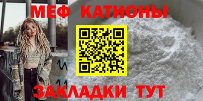 метамфетамин Нальчик