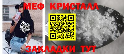 эйфоретик Наро-Фоминск