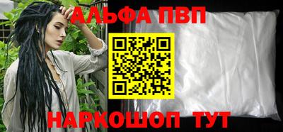 эйфоретик Наро-Фоминск