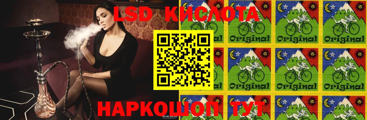 Лсд 25 экстази кислота Строитель