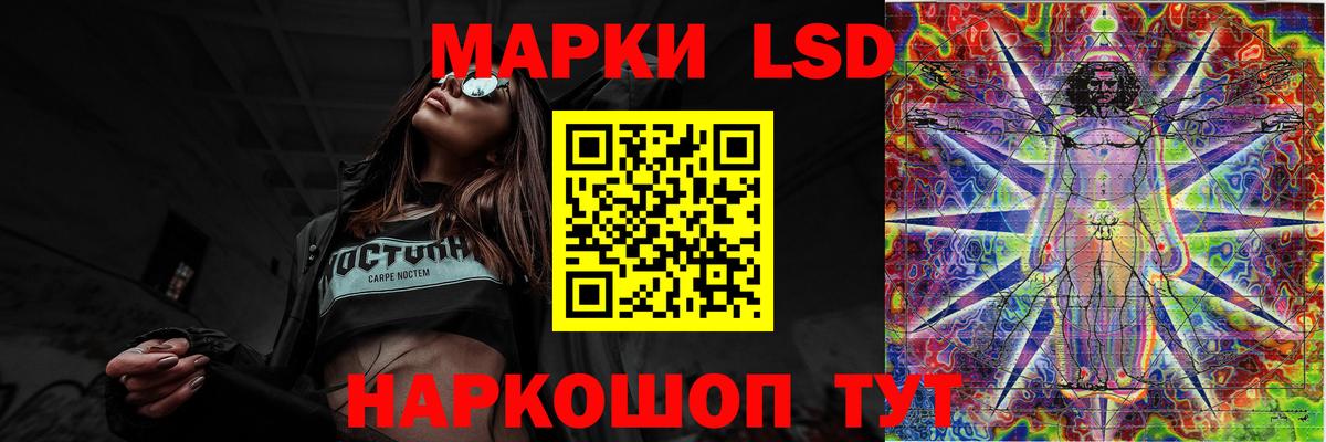 Лсд 25 экстази  Вход с VPN  Строитель  Лсд 25 экстази ecstasy 