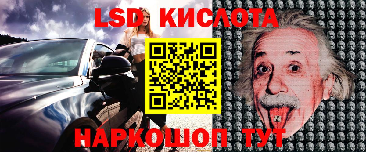 Строитель  Марки 25I-NBOMe 1,5мг  Наркотические марки  купить   Вход с VPN 