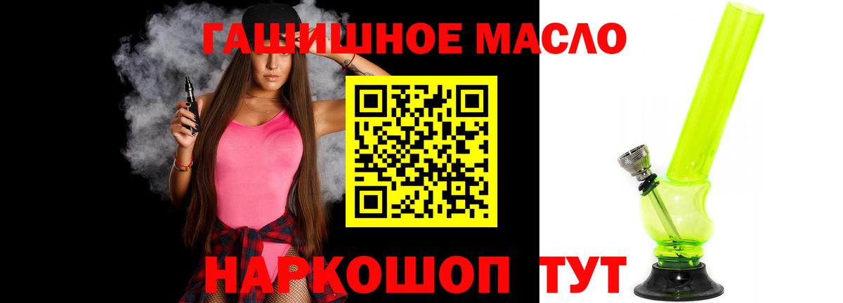 Дистиллят ТГК вейп  Вход с VPN  Строитель 